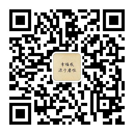榮弘聯(lián)系微信